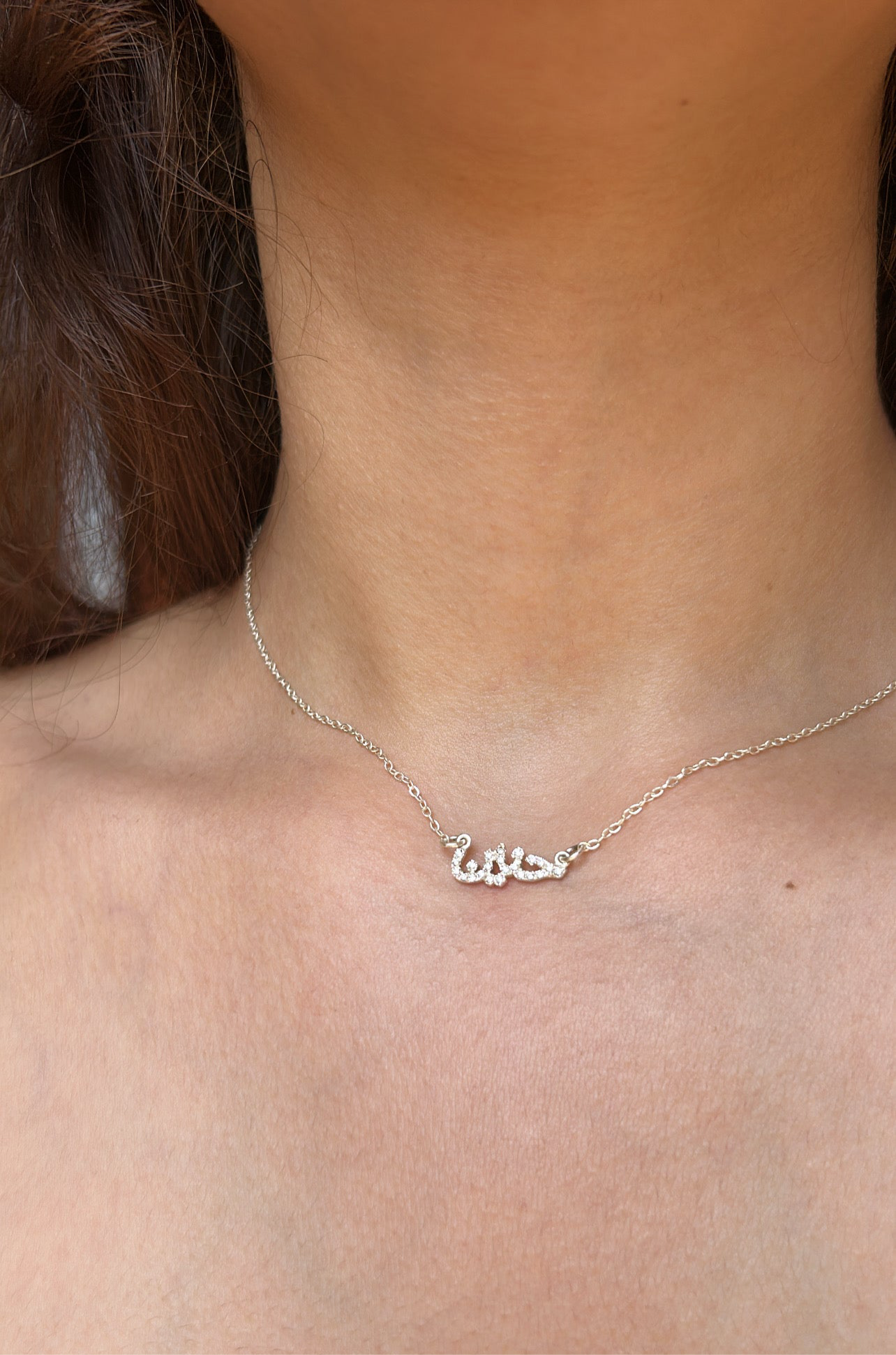 Name with فصوص necklace