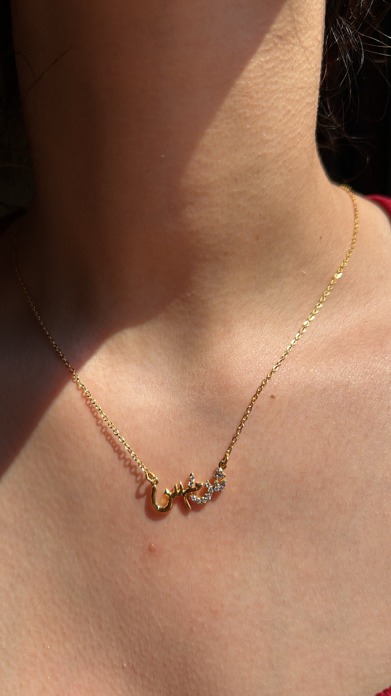 Separated name necklace