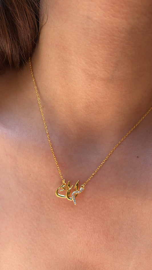 Separated name necklace