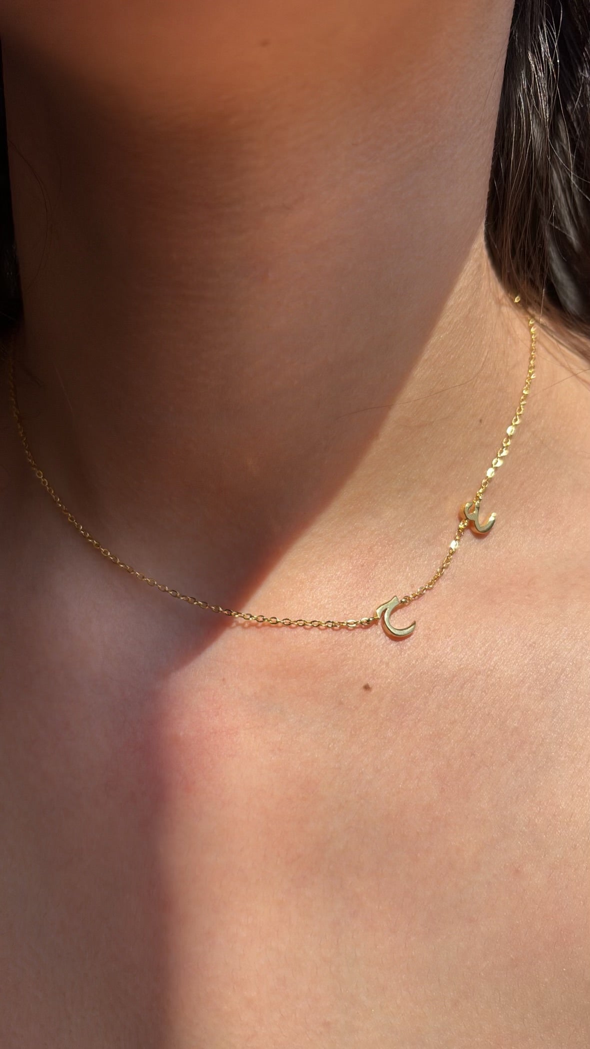 Initials Aura